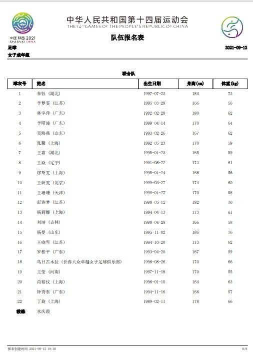 在电影评分平台上，《降魔传》的分数有高有低，比如娱票儿、淘票票上有着7、8分的好成绩，但在豆瓣上只有3分的成绩，您如何看待这种差别？在电影热映时，快手电影官方号对官方短视频进行了推送，精准透传爆款内容，累计发布官方短视频62条，其中，李晨沉浸在剧情中的拍摄花絮，欧豪在戏中目睹亲人被害的花絮，和浪子用生命送电话线的剧情播放量最高，单支视频突破千万